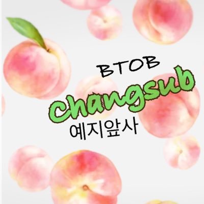 二児の母。ISFJかなり大人です😅入り口は韓ドラ。BTOBが可愛すぎて今や完全に沼❤️ソプ寄りのオルペン💙フォロバしきれてませんが構わず絡んでください🙏🏻BTOBのお友達繋がりでKPOP浅めに色々聴きかじってます。
