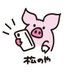 とんかつ 松のや【公式】 (@matsu_noya) Twitter profile photo とんかつ 松のや【公式】 (@matsu_noya) Twitter profile photo