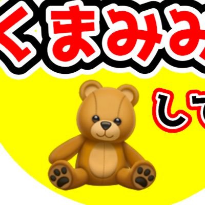szy114XB's profile picture. ハート描いてとばしてちょーだいっ♡
