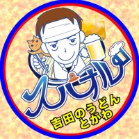 スパオル (@togawa_udon) 's Twitter Profile Photo スパオル (@togawa_udon) 's Twitter Profile Photo