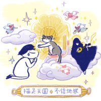 μν΄μ§μ¬ π (@archived20c) 's Twitter Profile