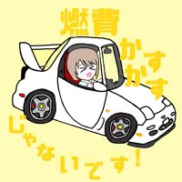 やまさん (@yama_fd3s) 's Twitter Profile Photo