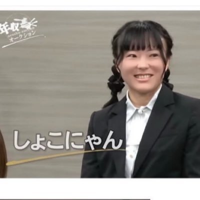 shokonyan_tokyo's profile picture. 年収オークション出演(2024)