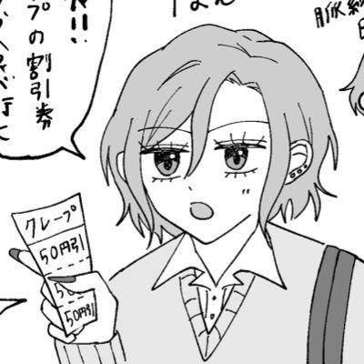 いくらどんさんのプロフィール画像