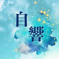 Stairways Circle Live 2025 (@stairways_wl) 's Twitter Profile Photo Stairways Circle Live 2025 (@stairways_wl) 's Twitter Profile Photo