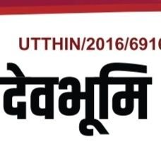 DAradhna22415's profile picture. a rising media organization