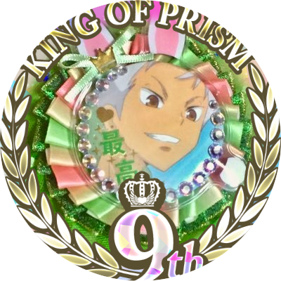 それヰゆさんのプロフィール画像