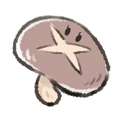 しいたけさんのプロフィール画像