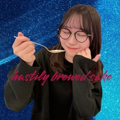 甘酒です
このアカウントは緩くぷらいべったーで作品を書いて出しています

基本、ほろ酔いの皆さんからのリクエストメインで書きます
リクエスト募集中！
質問箱⬇https://t.co/84WEI8DsUw