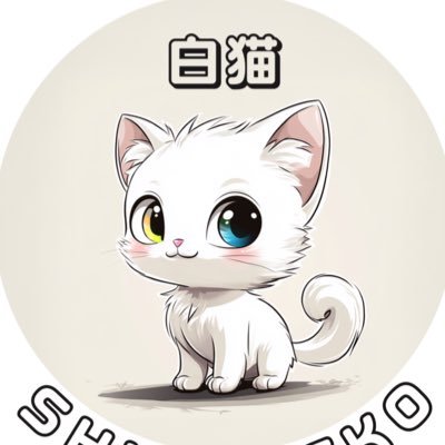 猫が好き 🐈⬛ ͗ ͗〰︎︎💕から始まった猫柄の輸入生地を使ったhandmade🧵生地の在庫があればオーダーも可能です😽白猫息子15歳(馬尾症候群) ・🐱キジ娘2歳 (脊髄空洞症) ✨コストコ好き✨日々のつぶやき