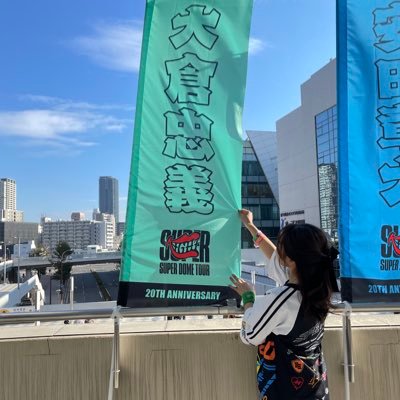 SUPER EIGHT💚なにわ男子🩷King & Prince👑🖤