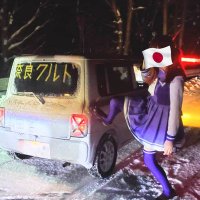 【公式】まつば連合 (@matsuba114514) 's Twitter Profile Photo 【公式】まつば連合 (@matsuba114514) 's Twitter Profile Photo