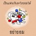thatha2233 (@thatha22333) Twitter profile photo thatha2233 (@thatha22333) Twitter profile photo