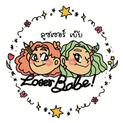 The shop of a loser who never gives up... because being a loser is not bad at all. *ห้ามทำซ้ำ ดัดแปลง จำหน่ายโดยไม่ได้รับอนุญาต*