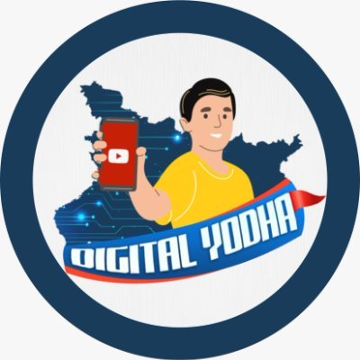 Digital Yoddha मुहीम में आपका स्वागत! यहां जन सुराज अभियानों की हर जानकारी मिलेगी। आइए, बिहार को बेहतर बनाने के आंदोलन से जुड़ें। जय बिहार!