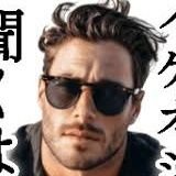 Tokyo1544473's profile picture. お兄さんです。