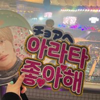 매정이(メジョン) (@i00ibab) Twitter profile photo