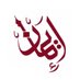 My Eman (@myeman01) Twitter profile photo My Eman (@myeman01) Twitter profile photo