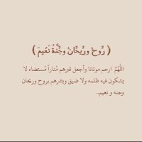 لـ والدي غفر الله له (@f_m_f_sh) 's Twitter Profile