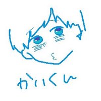 か(・.・*)いちゃま (@erika_kai0122) 's Twitter Profile
