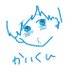 か(・.・*)いちゃま (@erika_kai0122) Twitter profile photo か(・.・*)いちゃま (@erika_kai0122) Twitter profile photo