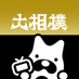 ABEMA大相撲 (@abema_sumo) Twitter profile photo ABEMA大相撲 (@abema_sumo) Twitter profile photo