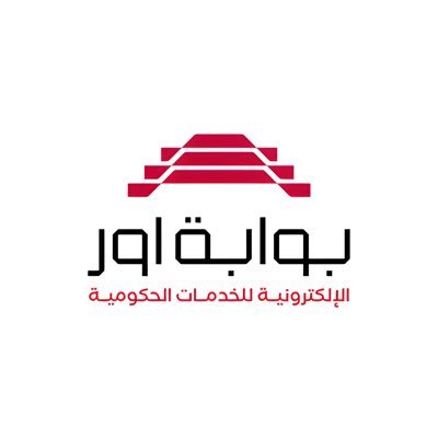 تُعدّ بوابة أور الإلكترونية النافذة الموثوقة للوصول إلى الخدمات الحكومية في العراق، حيث نُقدّم حلولاً مبتكرة ومعلومات دقيقة لتسهيل الإجراءات والمعاملات الرسمية.