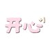 ql68 (@ql68296867) Twitter profile photo ql68 (@ql68296867) Twitter profile photo