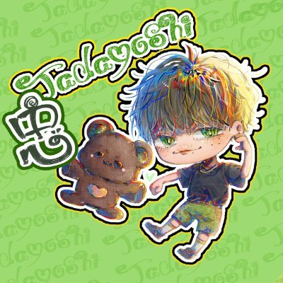 倭翔さんのプロフィール画像