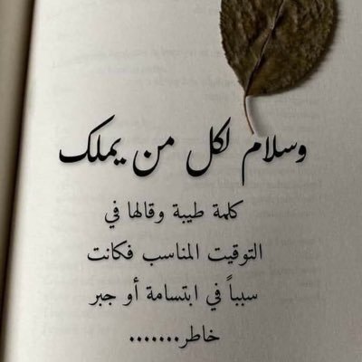 الإسلام ديني وعقيدتي 🌙ومصرُ وطني 🇪🇬هوايتي كرة القدم ⚽️🏹زملكاوي النشأة وسأظل عالحلوة والحلوة معاه🇦🇹🏹🥀