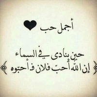 حماده سلامه (@hamada341988202) Twitter profile photo