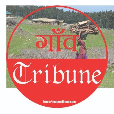 A multilingual digital media platform to give voice to voiceless to focus on rural and far-flung areas of Jammu and Kashmir. चलो गांव चलें .....