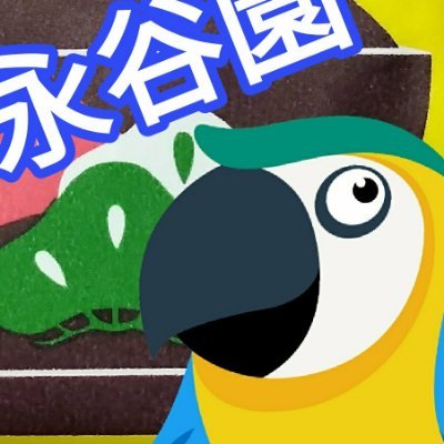 オイサン64〜悪霊の神々さんのプロフィール画像