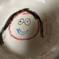 ぼん太郎 (@yumjnbn) Twitter profile photo