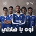 Al zaeem (@alz3emee) Twitter profile photo Al zaeem (@alz3emee) Twitter profile photo