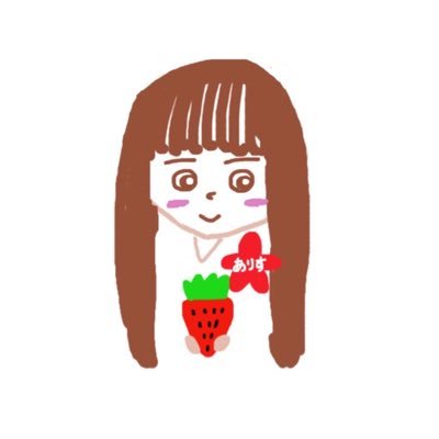 Ci2LBYKzfdM3t8w's profile picture. オタク垢です！お絵描き垢作りました！@arisu001255