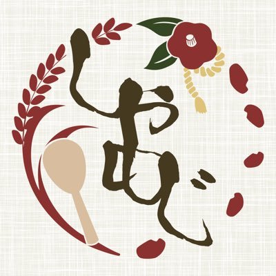 白飯しゃもじ🌾Designer🍚V垢と統合しましたさんのプロフィール画像