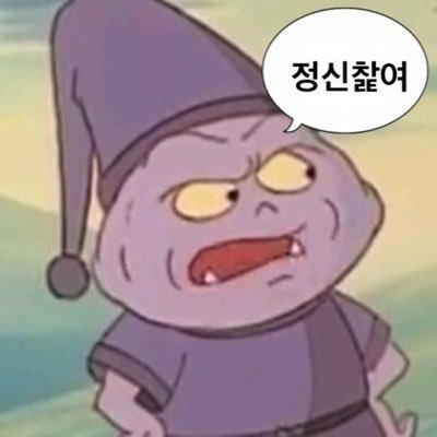 제빵왕 김빵순