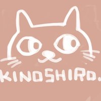 キノシロ (@ki_no_shiro) 's Twitter Profile Photo キノシロ (@ki_no_shiro) 's Twitter Profile Photo