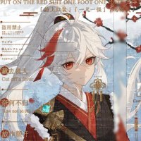 Mikuo (@mikuoloverush) Twitter profile photo