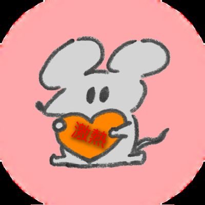 jpa_s_H's profile picture. 栄世護石血眼探