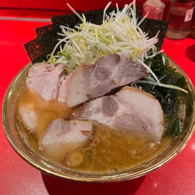 最近は家系の魅力にどっぷりハマっておりますが、基本的にどんな系統のラーメンも好きです。いいねやリツイートしてくださった方、無言フォロー失礼します🤲ほぼ備忘録の様に使っております🙇♂️ ※フォロバ遅いのでご容赦ください