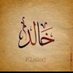 خالد العمراني (@kyf1739592) Twitter profile photo خالد العمراني (@kyf1739592) Twitter profile photo