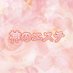 神のエステ 南越谷 (@kami_nankoshi) Twitter profile photo 神のエステ 南越谷 (@kami_nankoshi) Twitter profile photo