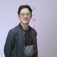 高田 雅将/Muitiフェイスホールディングス (@seekerbridge) Twitter profile photo