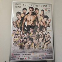 マロン❤️‍🔥格闘技垢🥊多忙につき留守がち (@maron03140402) Twitter profile photo