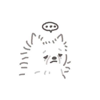 ⚠️이옹 이사갑니다 메인트 확인해주세요⚠️さんのプロフィール画像