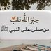سالي نعمان (@slynmn389119) Twitter profile photo سالي نعمان (@slynmn389119) Twitter profile photo