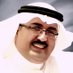 Suhail Al-Darraj | سهيل الدراج (@suhaildarraj) Twitter profile photo Suhail Al-Darraj | سهيل الدراج (@suhaildarraj) Twitter profile photo
