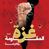 حسين علي التحو (@husseinaltuhoo) 's Twitter Profile